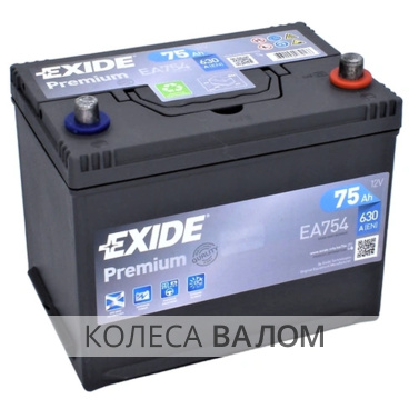 EXIDE EXIDE-75 12В 6ст 75 а/ч оп выс.